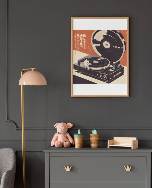 Retro Vinyl Record Player Poster - Vintage Music Wall Art for Retro Room Decor