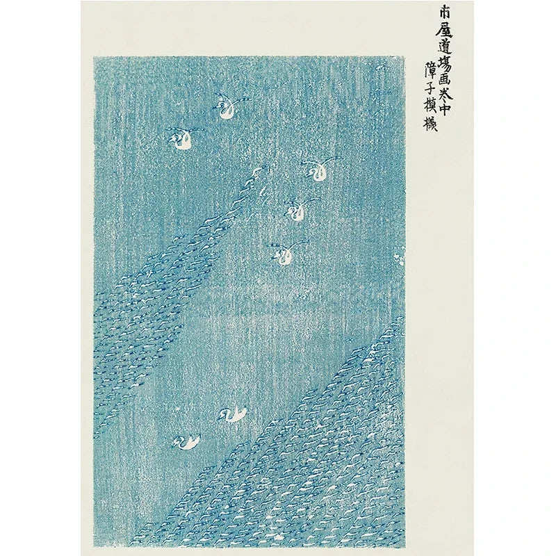 Japanese Vintage Exhibition Poster – Retro Graphic Wall Art Canvas Print