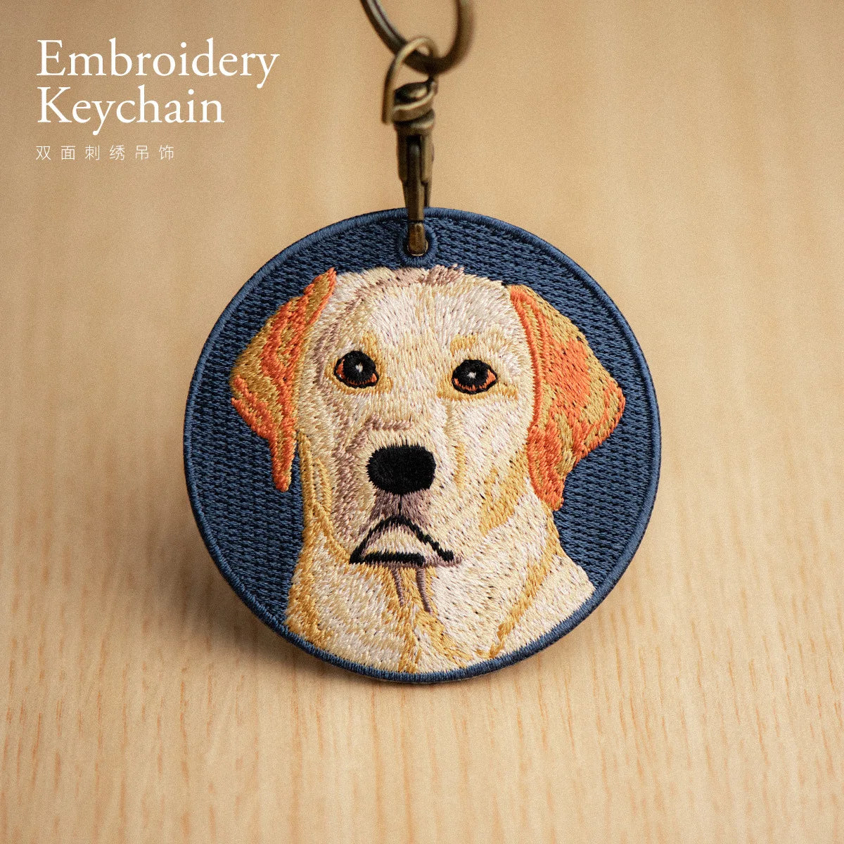 Embroidered keychain with a dog design on a wooden surface