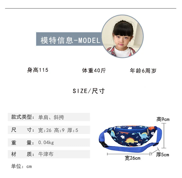 Kids & Adults Sport Bum Bag, Travel Crossbody Waist Bag