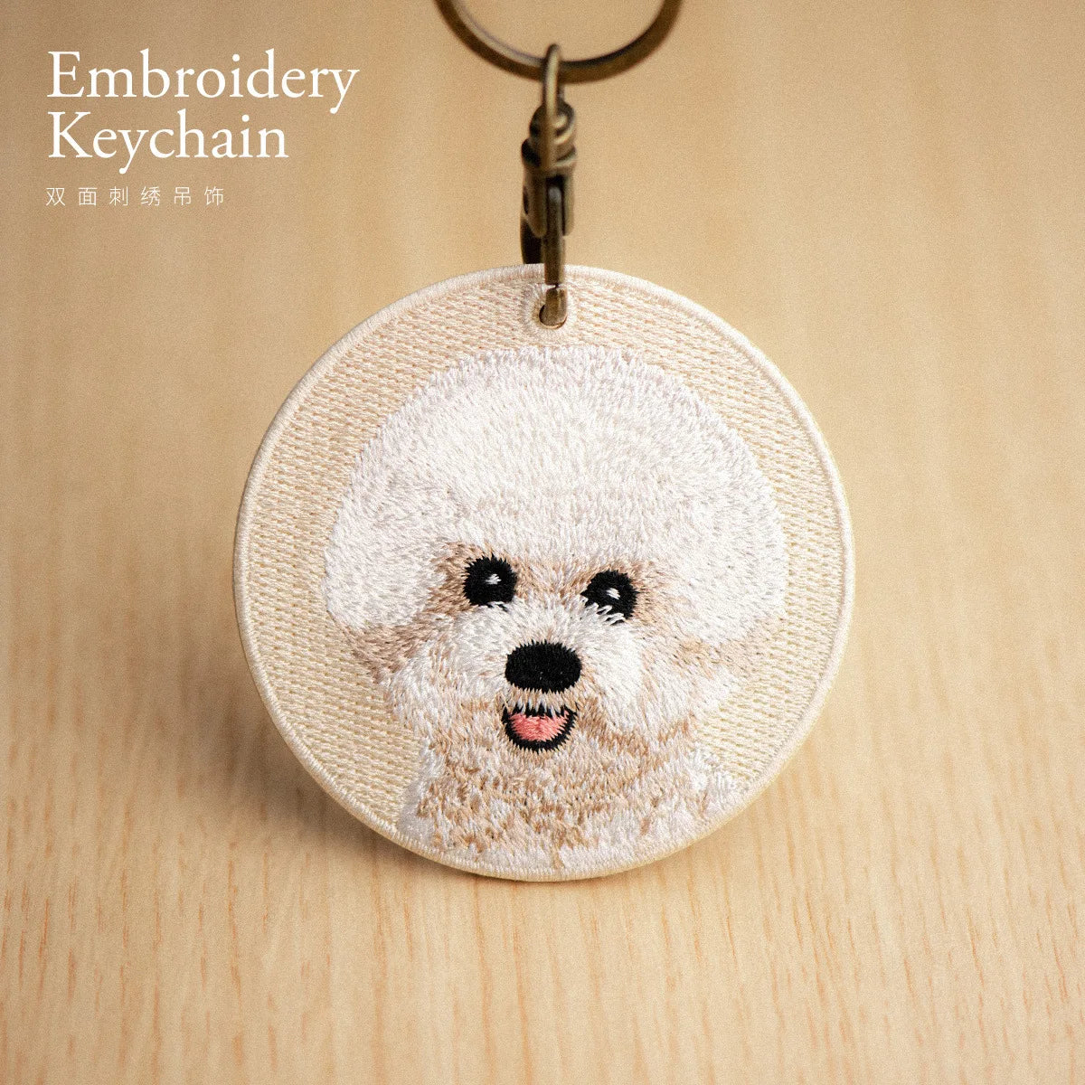 Embroidery keychain with a dog design on a wooden surface