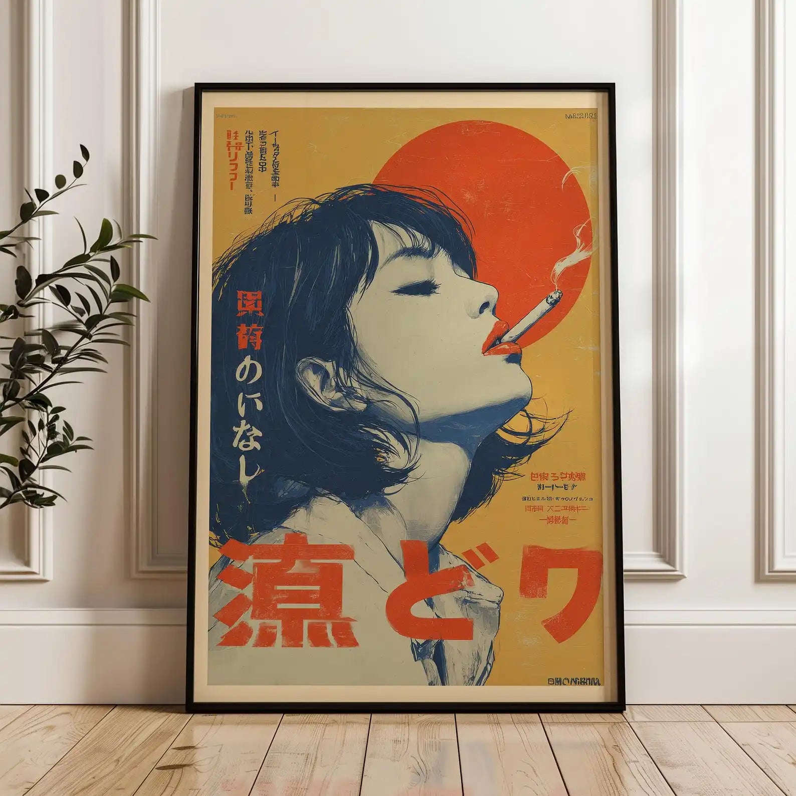 Vintage Japanese portrait canvas print featuring a stylised woman with bold retro colours and a dramatic red sun, displayed in a modern black frame.
