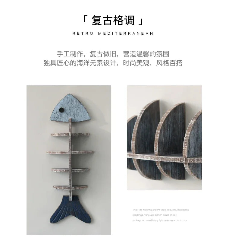 Wooden fish-shaped shelf with decorative elements on a light gray background