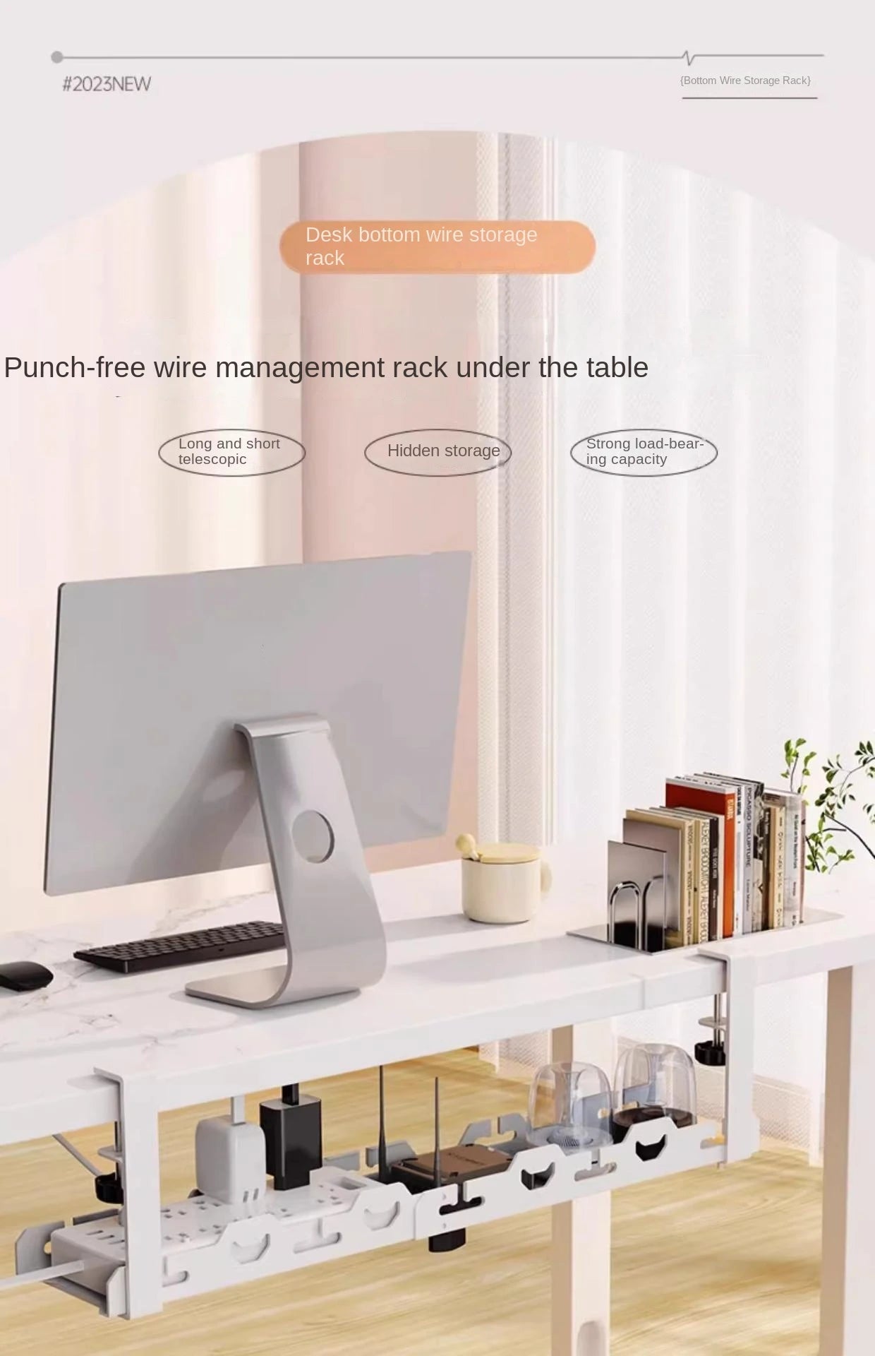 White wire management rack under a desk with computer monitor and books.
