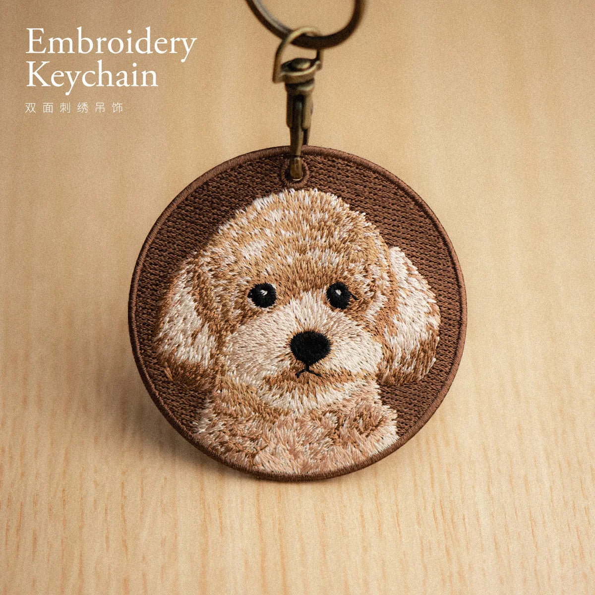 Embroidered keychain with a dog design on a wooden surface