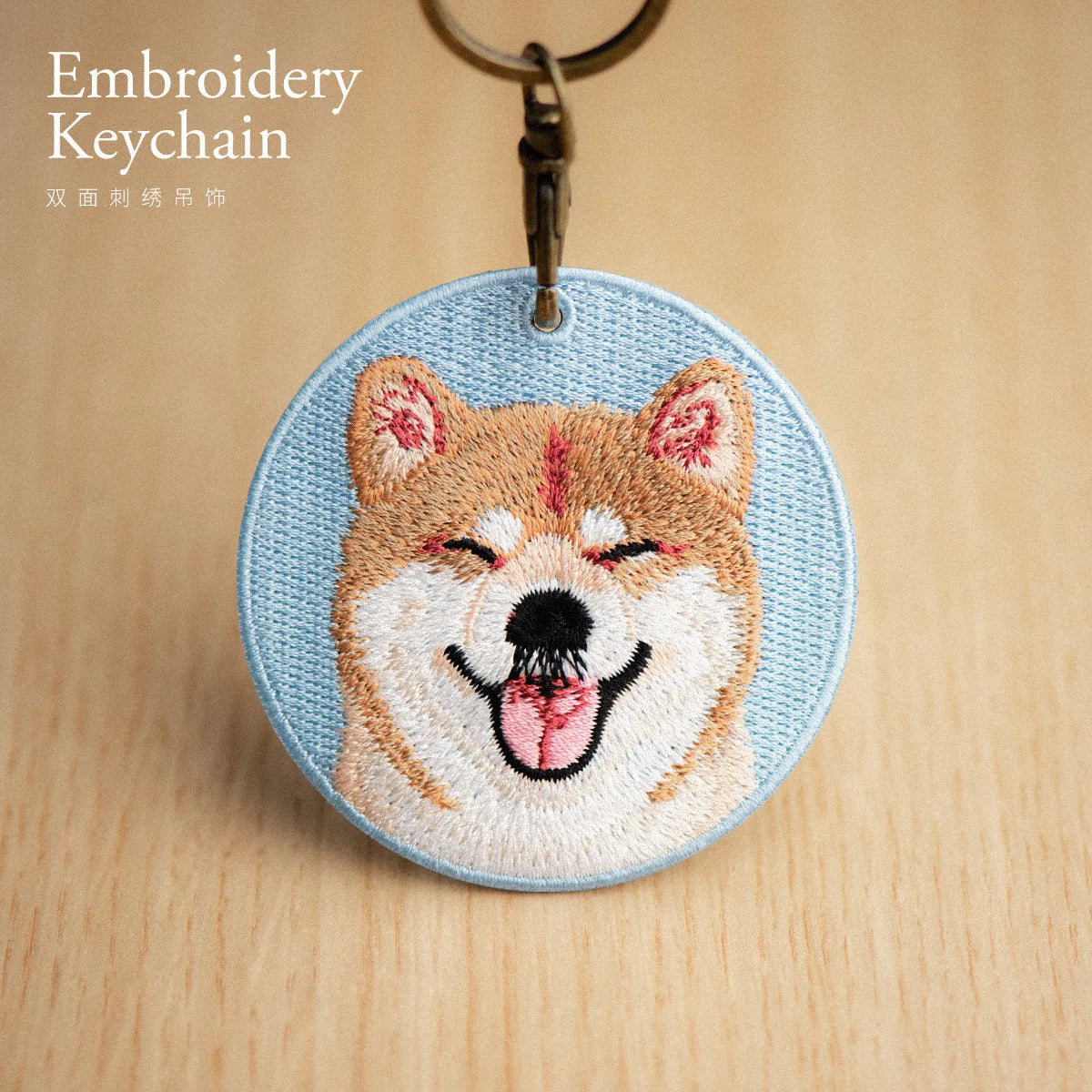 Embroidered keychain with a dog design on a wooden surface