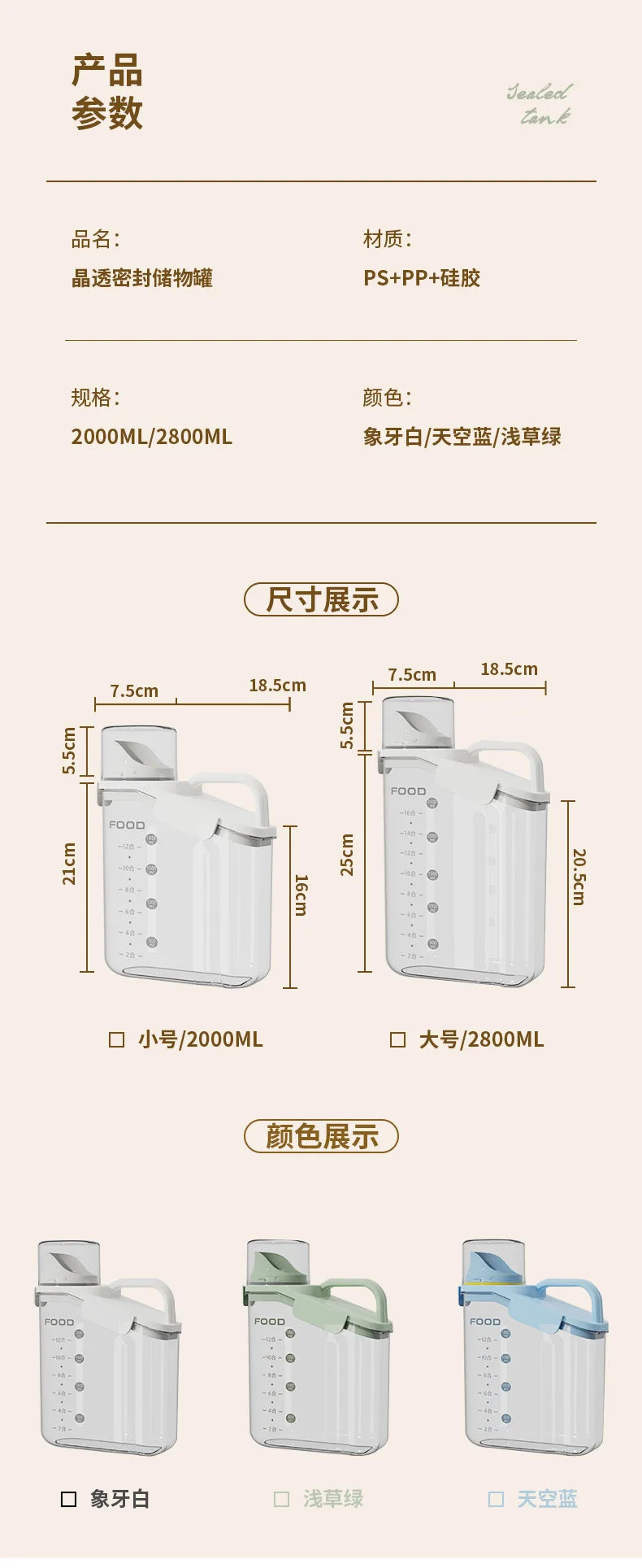 Airtight Food Storage Container – Moisture-Proof Kitchen Jar for Grains, Snacks & Pet Food – Transparent BPA-Free Dispenser (1600ml–2800ml)