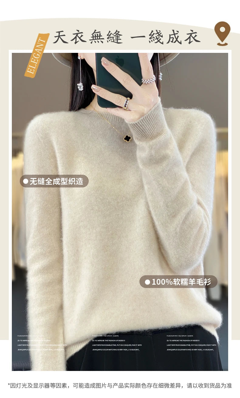 Person wearing a off white sweater with a blurred background