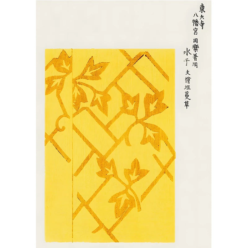 Japanese Vintage Exhibition Poster – Retro Graphic Wall Art Canvas Print