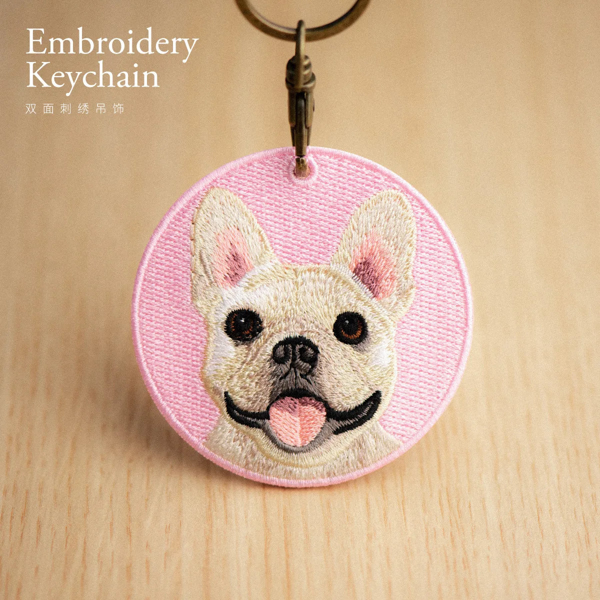Embroidered keychain with a dog design on a wooden surface