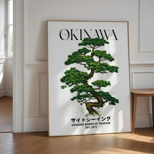 Okinawa Japan art print featuring a Japanese travel poster design with a Gajumaru tree