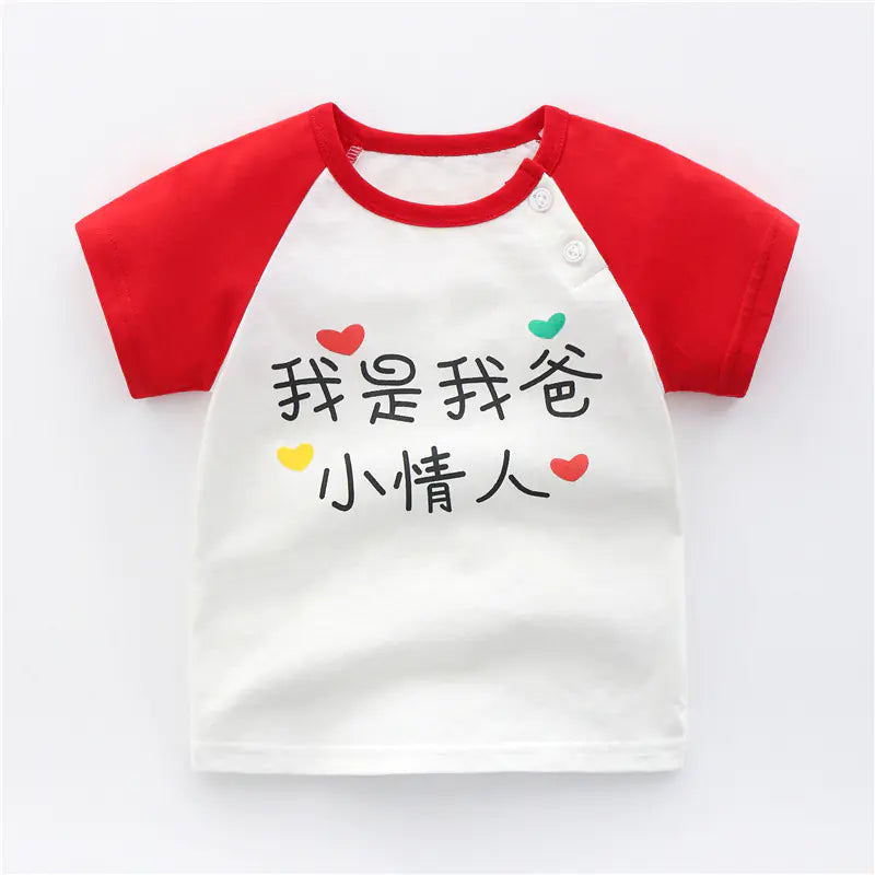Soft Cotton Kids' T-Shirts – Sizes for Babies & Toddlers