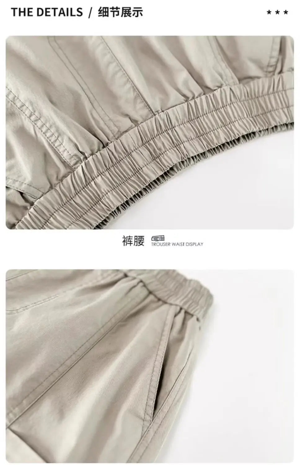 Close-up of beige pants with elastic waistband on a white background