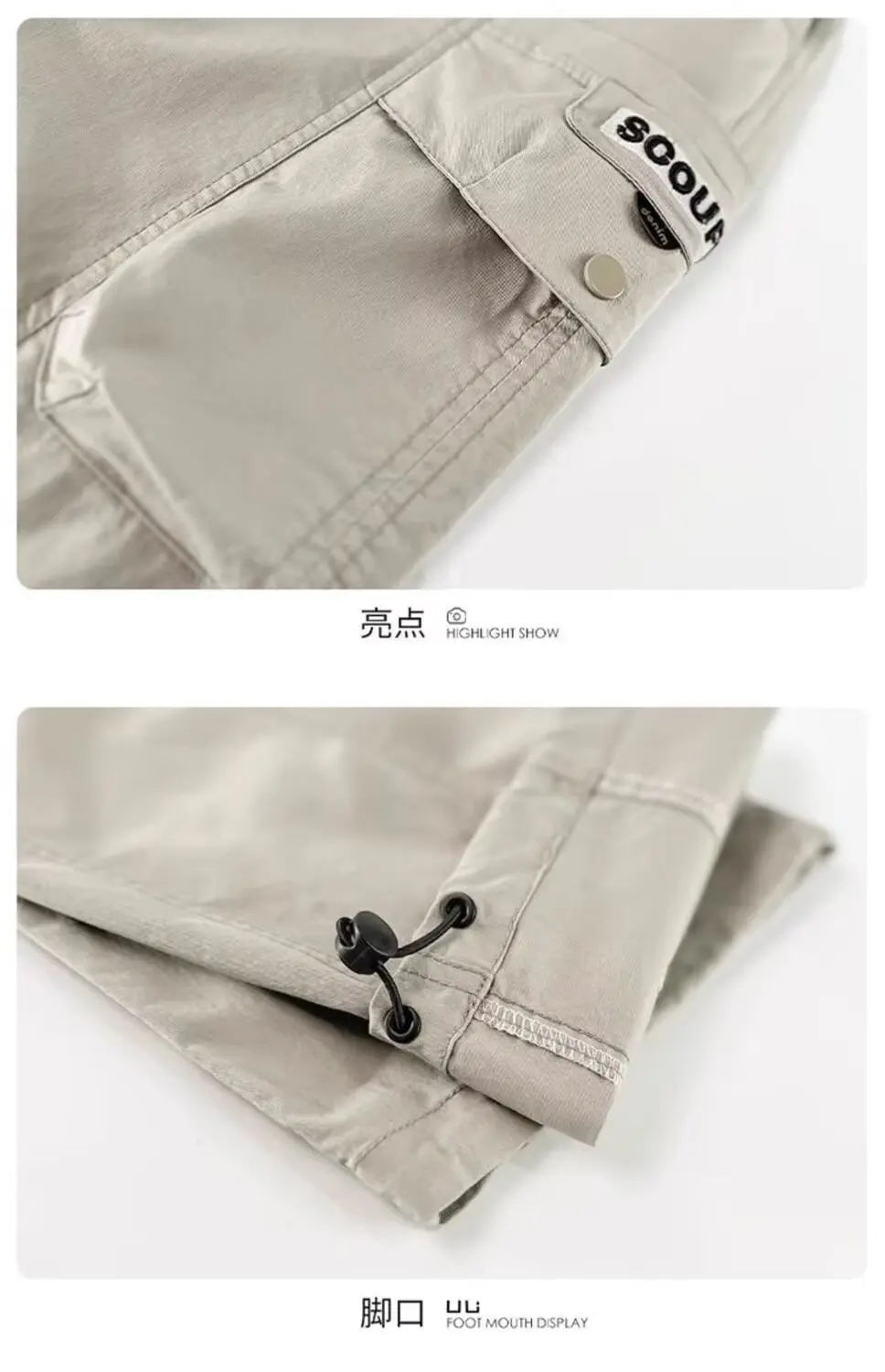 Close-up of beige pants with a brand logo on a white background